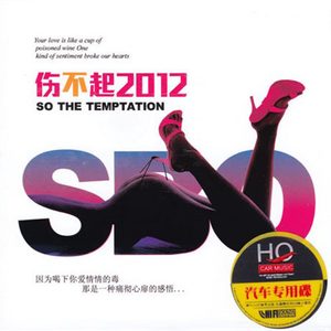 欧美人妖群交FREEX
